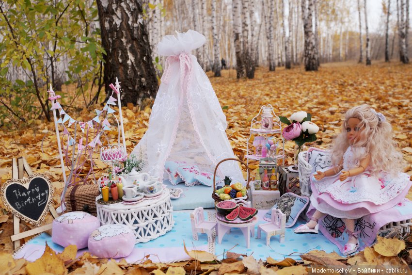 Фотозона "Осенний пикник"