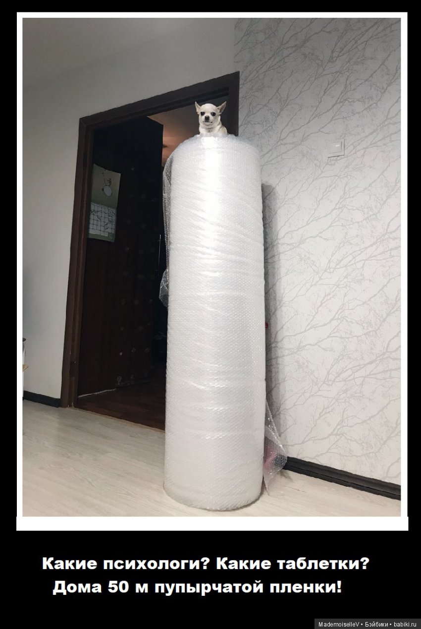 Несметное богатство или как мало нужно для счастья