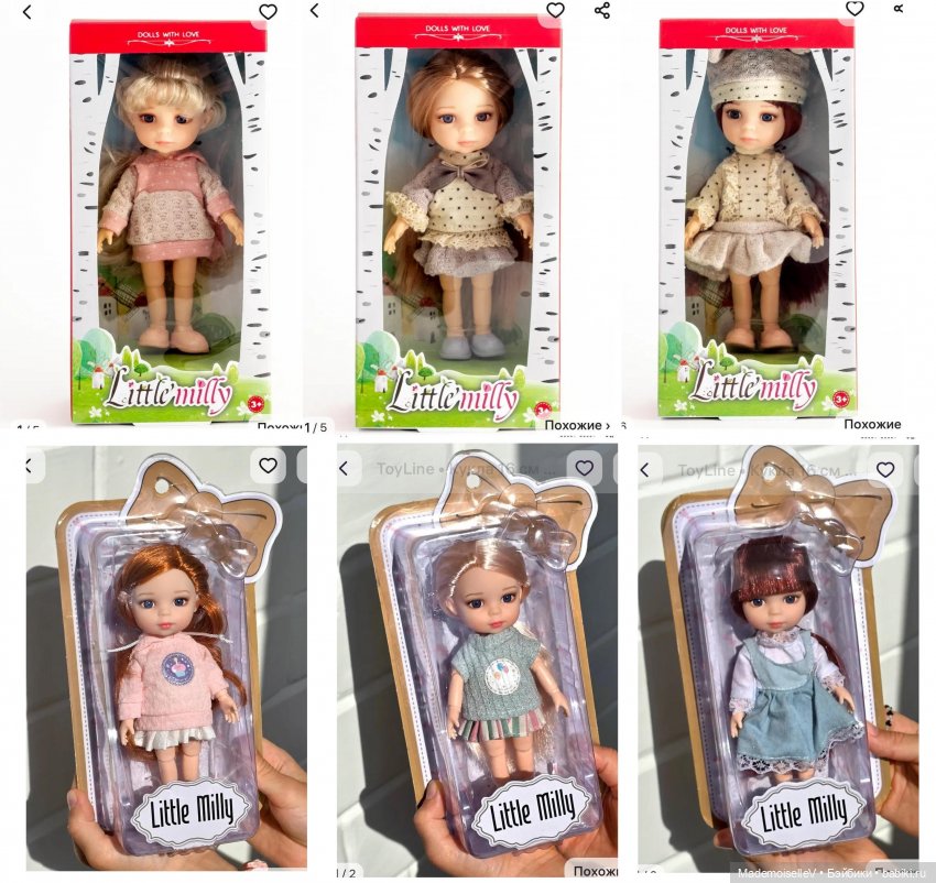 Сестрëнка для паолочки Даши (фото 8)