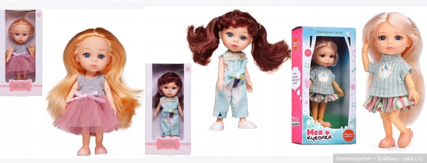 Сестрëнка для паолочки Даши (фото 7)