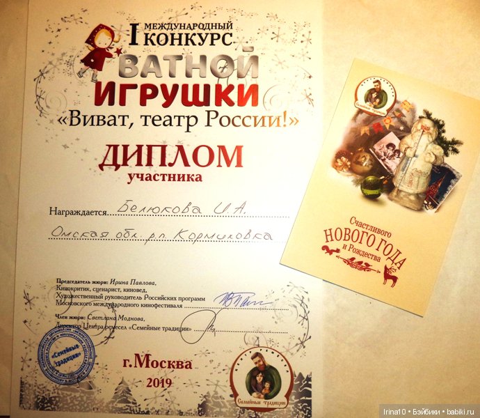 Про Новый год и уходящий — Болталка и разговоры обо всем: жизнь (фото 2)