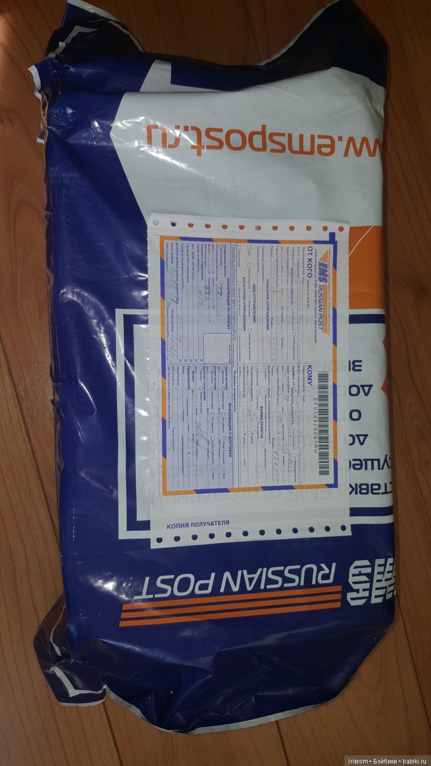 Ai-Ромашка и ее друзья. День счастья и сбывшейся мечты