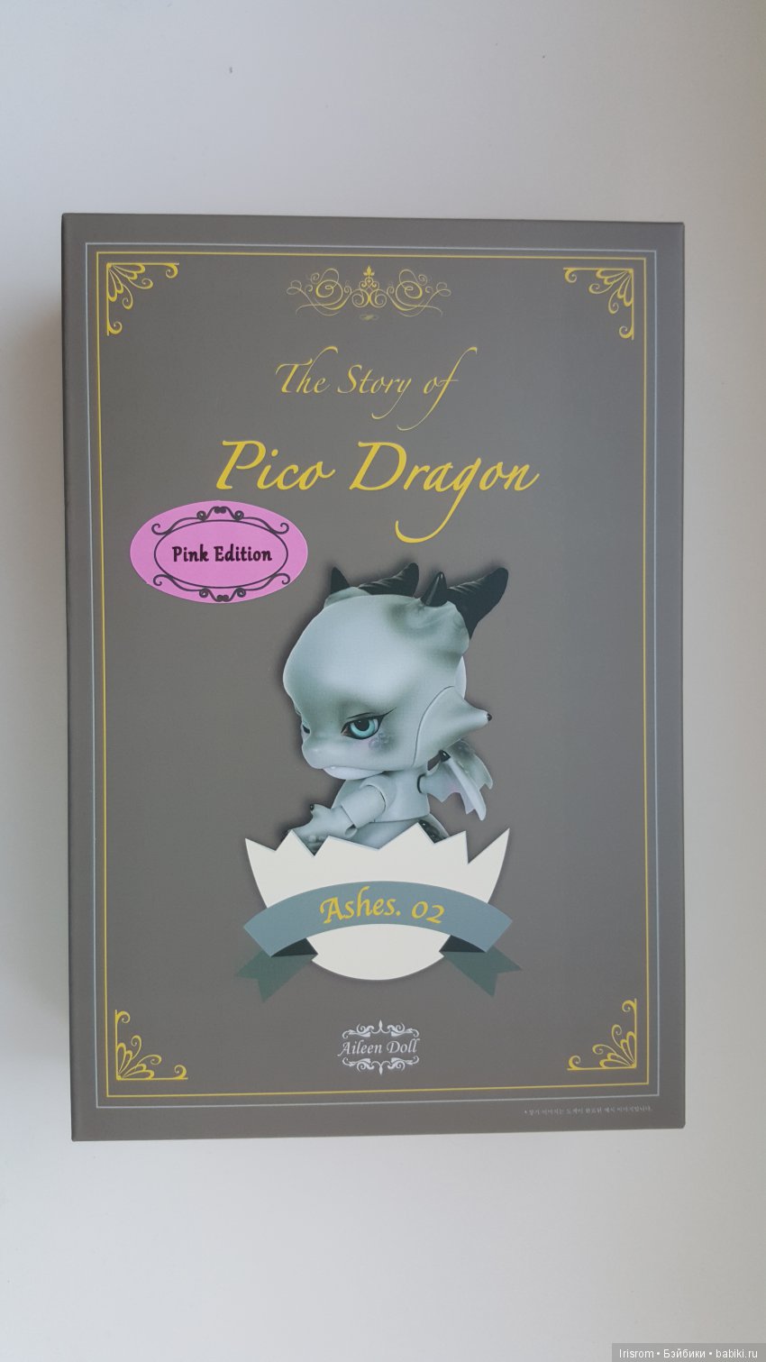 Ai-Ромашка и ее друзья.Не было печали,купила мама...дракона