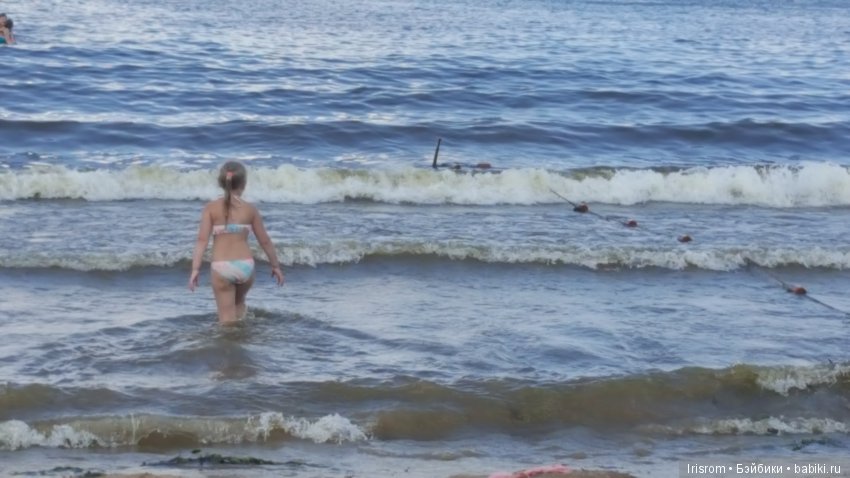 Ai-Ромашка и ее друзья. Пляж