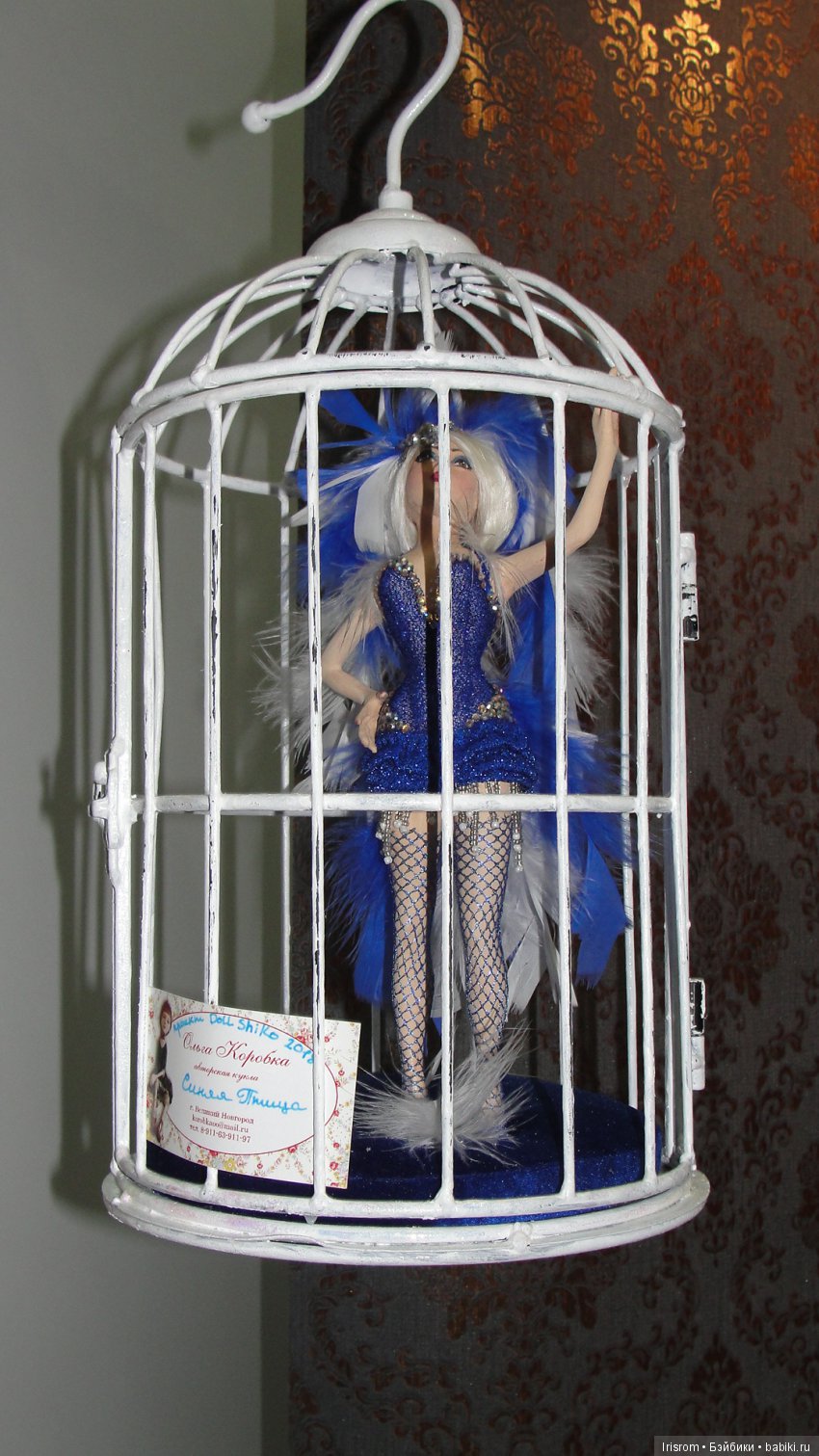 Искусство куклы 2018. Гостиный двор