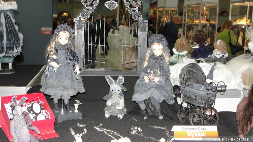 Искусство куклы 2018. Гостиный двор