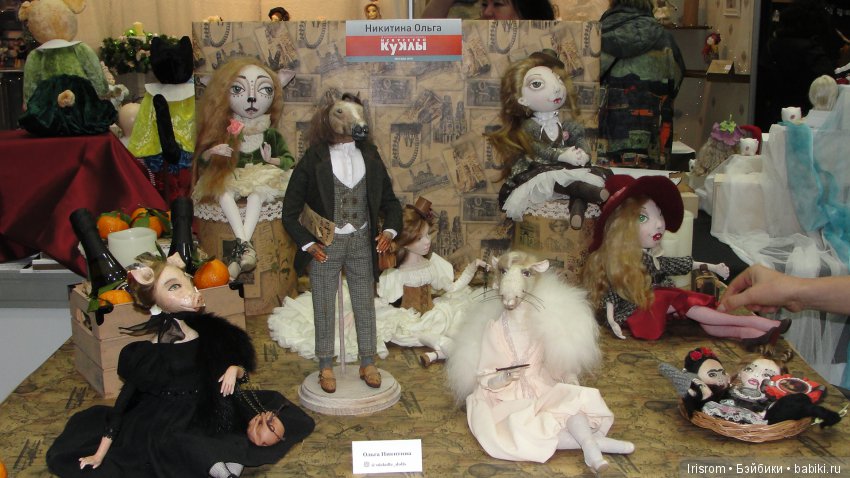 Искусство куклы 2018. Гостиный двор
