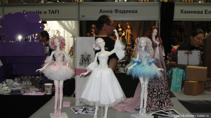 Искусство куклы 2018. Гостиный двор