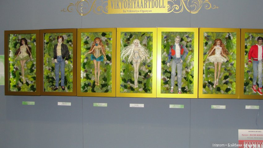 Искусство куклы 2018. Гостиный двор (фото 3)