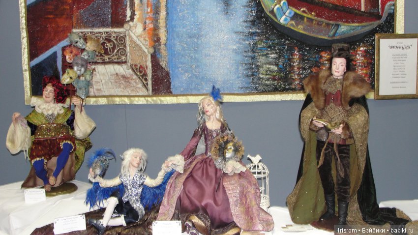 Искусство куклы 2018. Гостиный двор (фото 7)