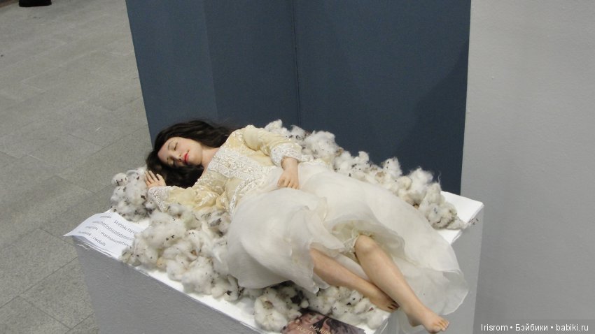 Искусство куклы 2018. Гостиный двор