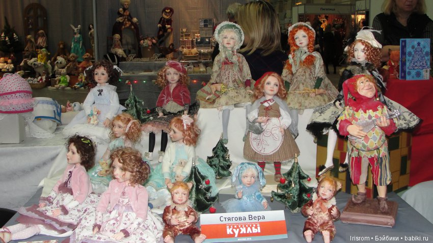 Искусство куклы 2018. Гостиный двор
