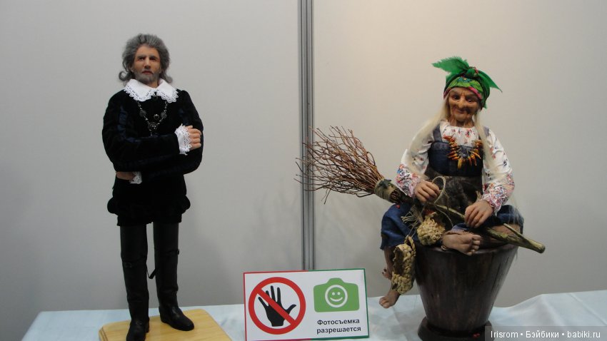 Искусство куклы 2018. Гостиный двор