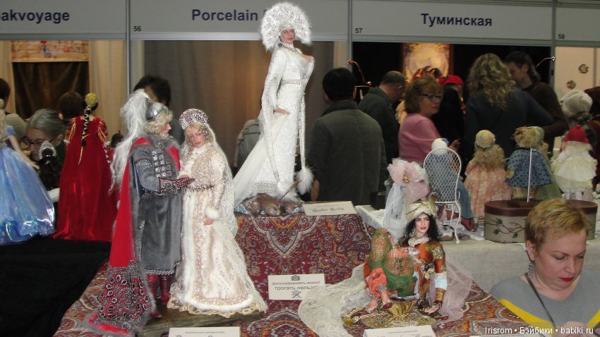 Искусство куклы 2018. Гостиный двор