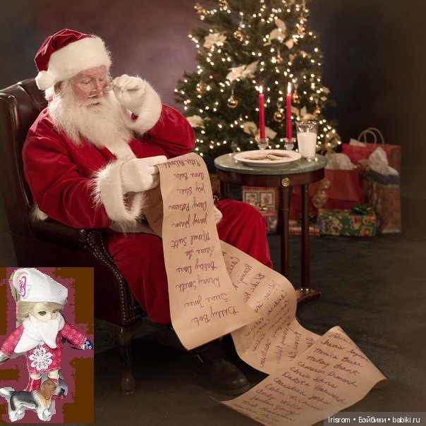 Ai-Ромашка и ее друзья. Как Роми к Деду Морозу ездила (фото 2)