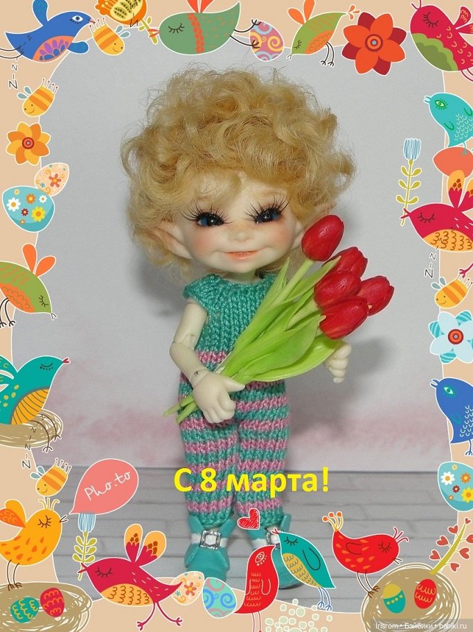 С праздником 8 марта! С весной