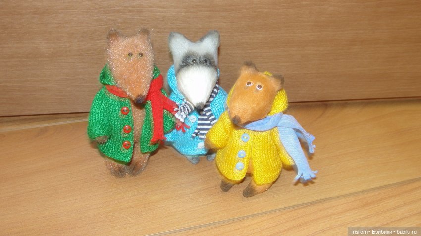 Ai-Ромашка и ее друзья.Мы к вам пришли навеки поселиться