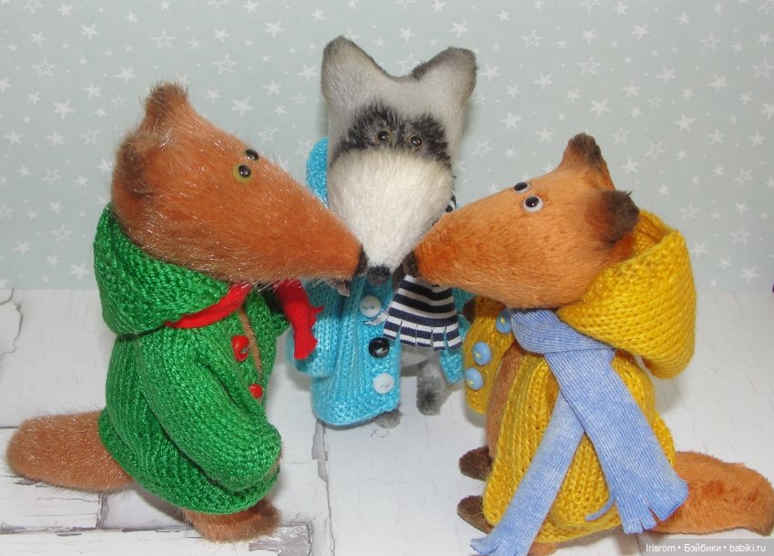 Ai-Ромашка и ее друзья.Мы к вам пришли навеки поселиться (фото 10)