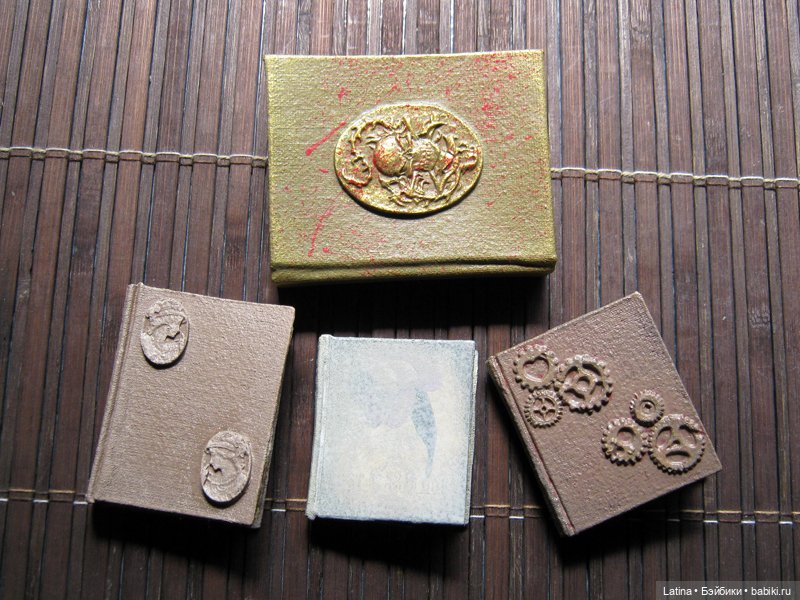 Забракованные кукольные книжки Забракованные кукольные книжки