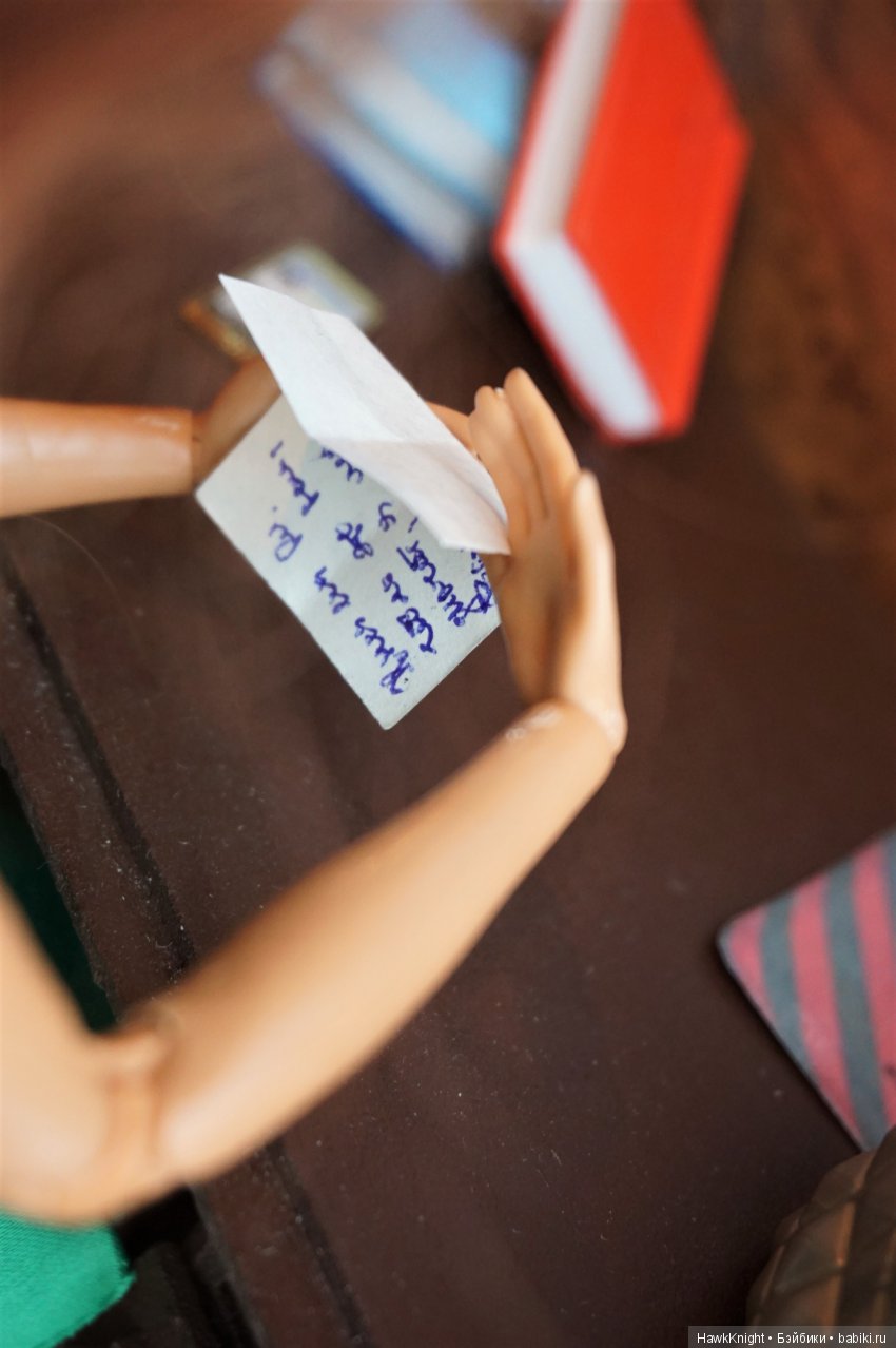 Архив ненужных снов. Глава 2, часть 1. Никуда не ходи с незнакомцами (фото 10)