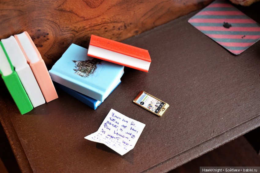 Архив ненужных снов. Глава 2, часть 1. Никуда не ходи с незнакомцами