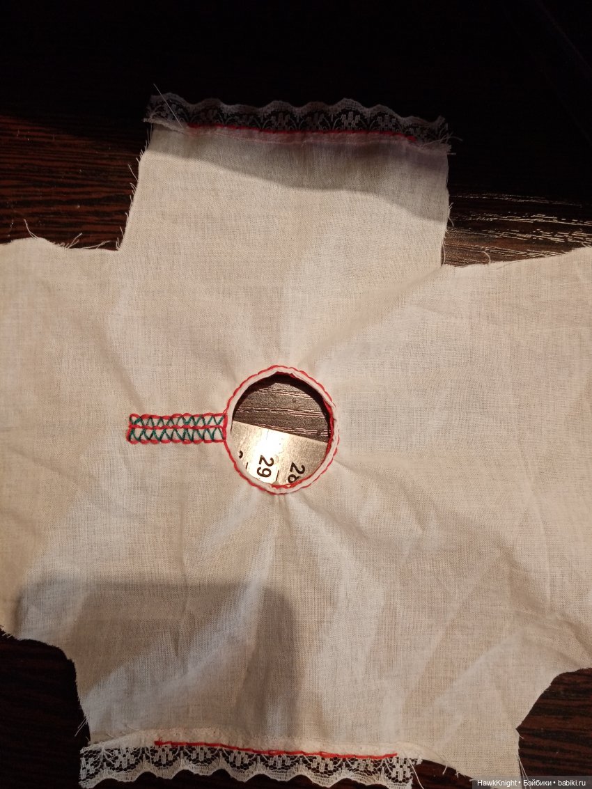 На 3 года назад, или в конце ноября