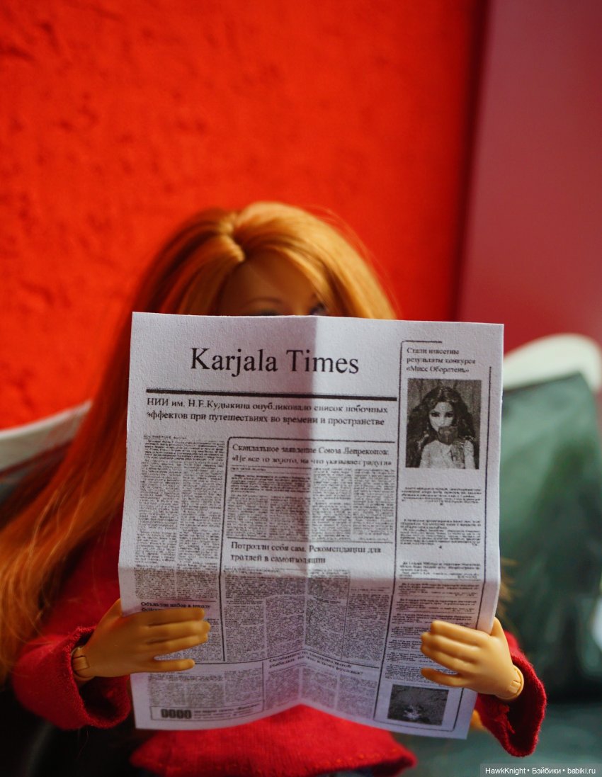 На 3 года назад, или в конце ноября