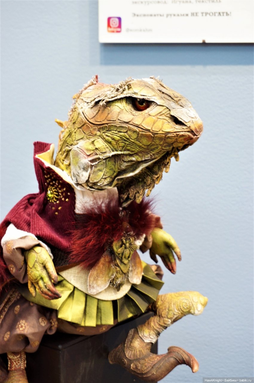 Искусство куклы 2021 моими глазами