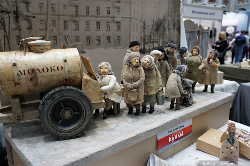 Искусство куклы 2021 моими глазами