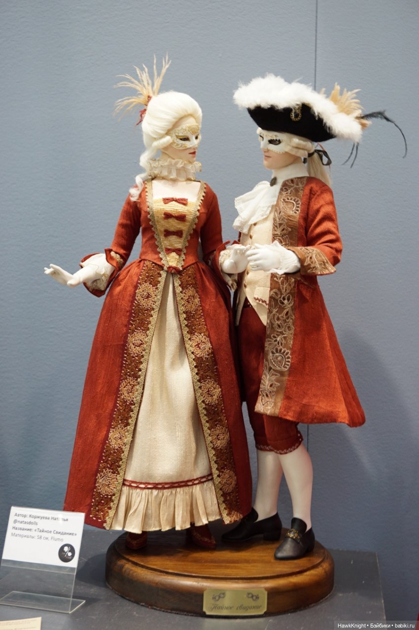 Искусство куклы 2021 моими глазами (фото 6)