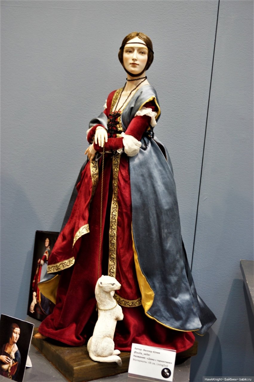 Искусство куклы 2021 моими глазами