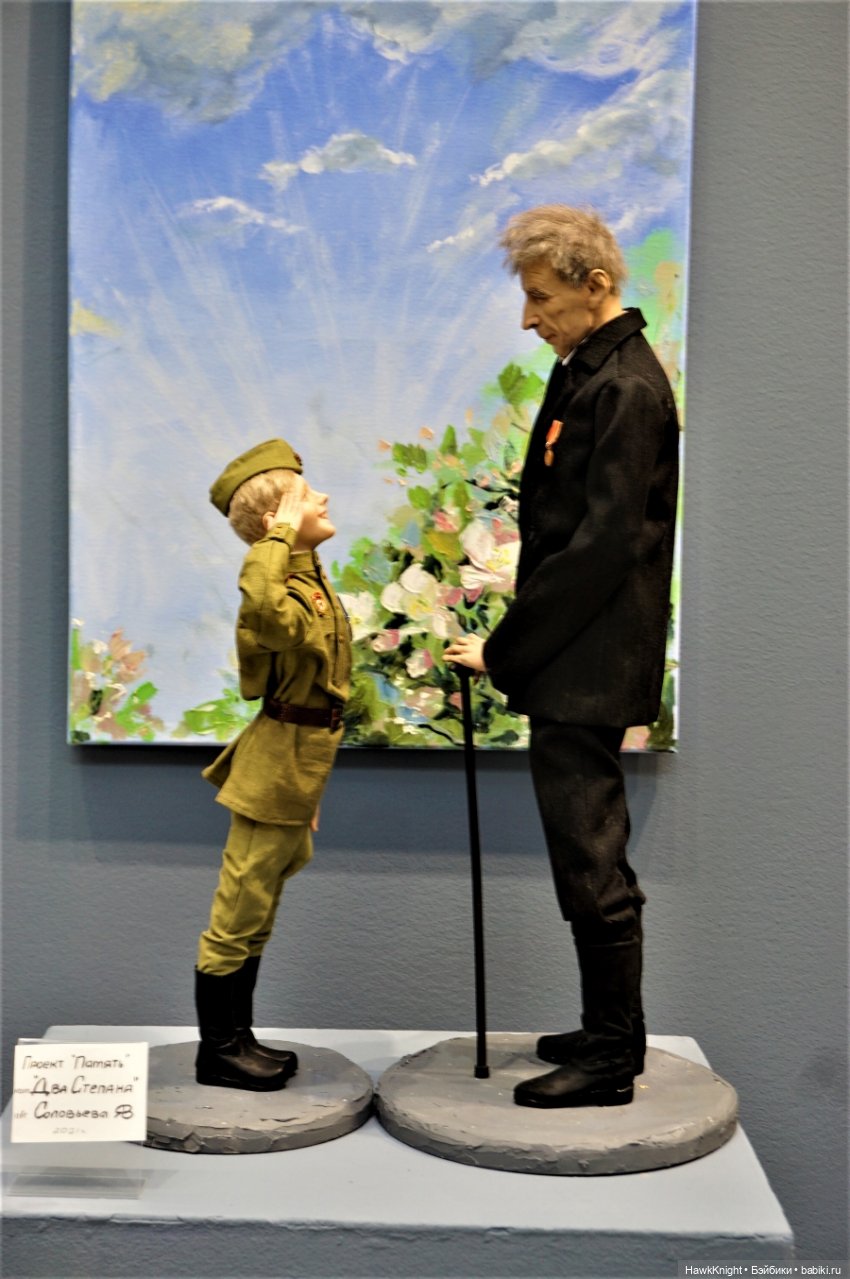 Искусство куклы 2021 моими глазами