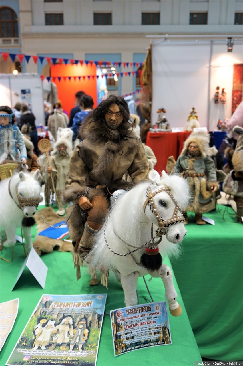 Искусство куклы 2021 моими глазами