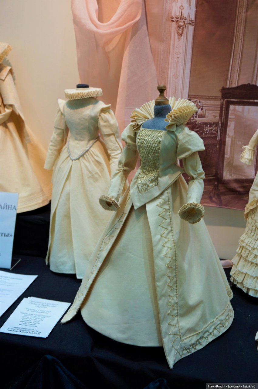 Искусство куклы 2021 моими глазами