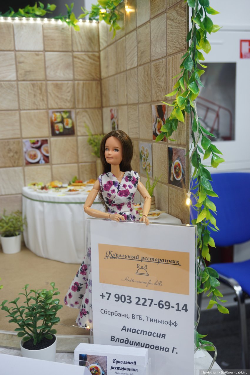 Dollscar 2023 моими глазами