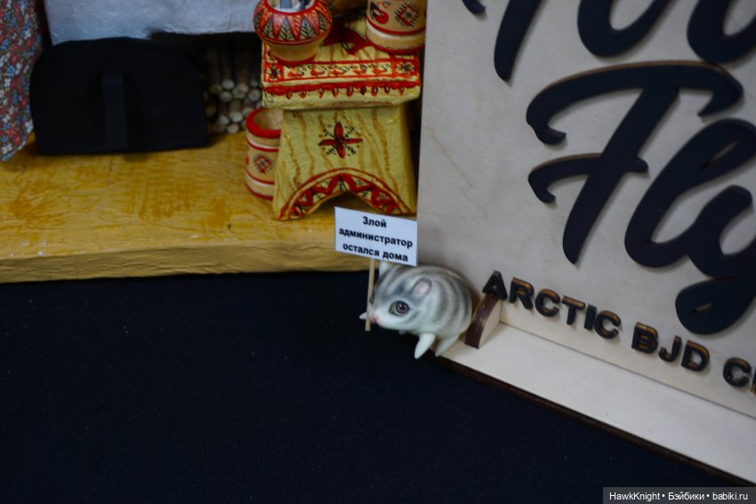 Dollscar 2023 моими глазами (фото 7)