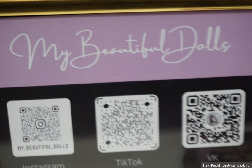 Весенний Бал кукол на Тишинке-2024