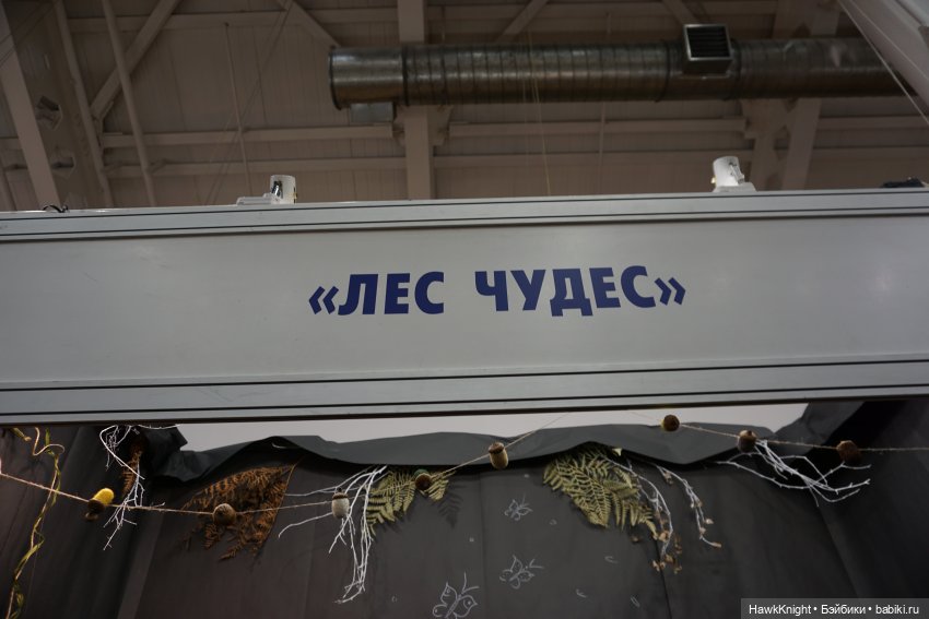 Весенний Бал кукол на Тишинке-2024