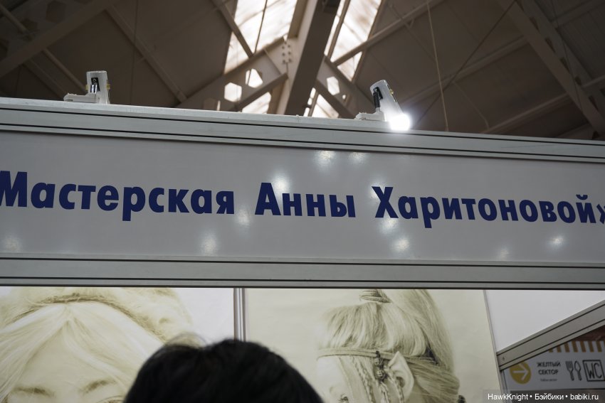 Весенний Бал кукол на Тишинке-2024