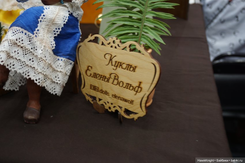 Весенний Бал кукол на Тишинке-2024