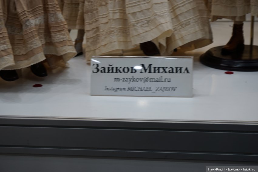 Весенний Бал кукол на Тишинке-2024