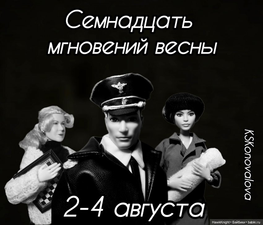 Августфест. День малых форм: клипы, интермедии, 5 кадров (фото 3)