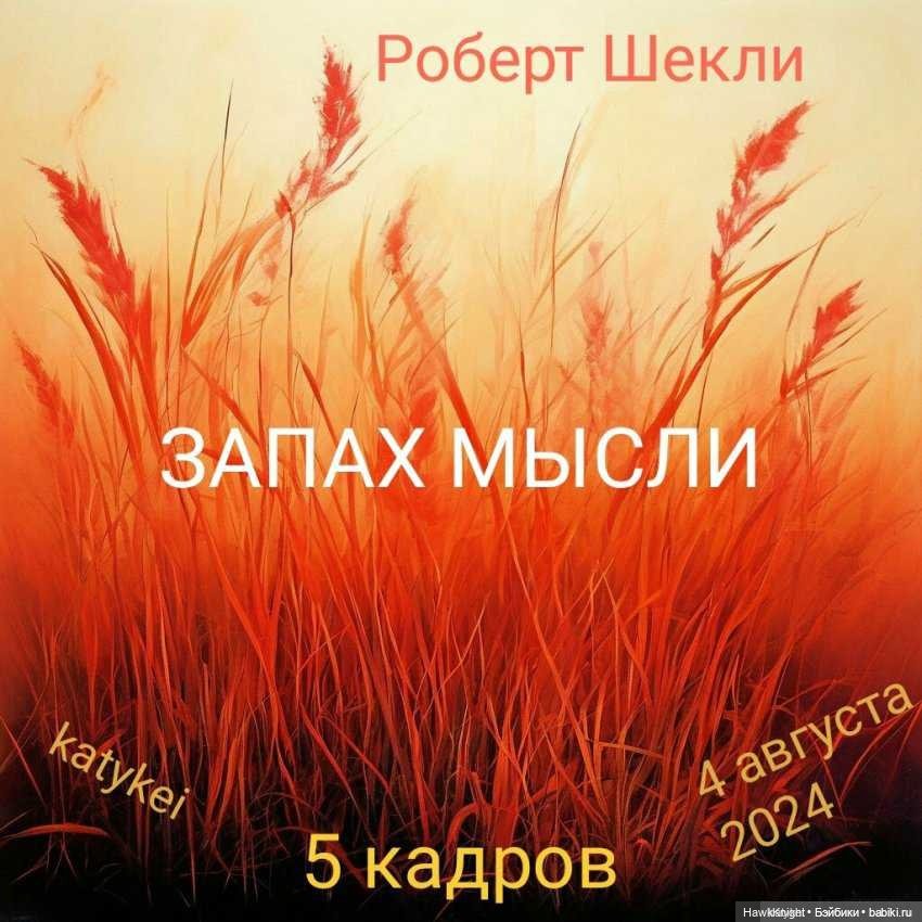 Августфест. День малых форм: клипы, интермедии, 5 кадров (фото 4)