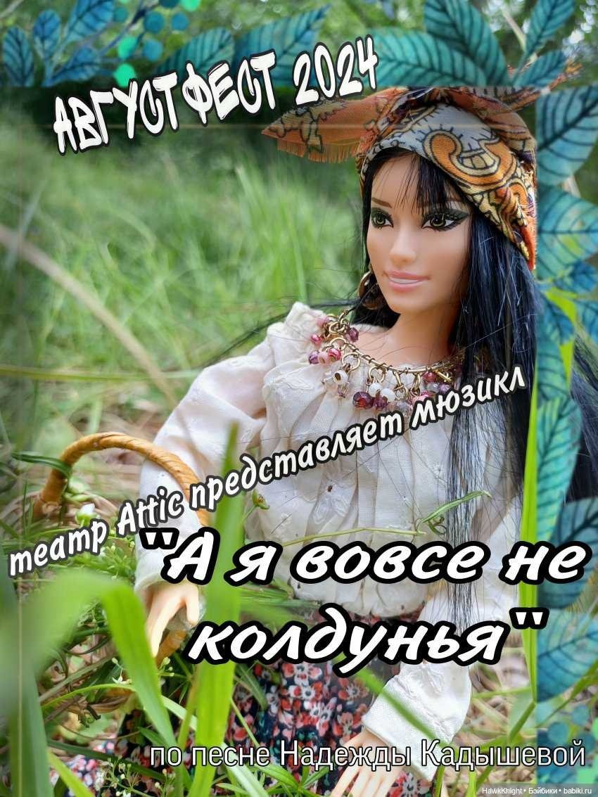 Августфест. День малых форм: клипы, интермедии, 5 кадров (фото 8)