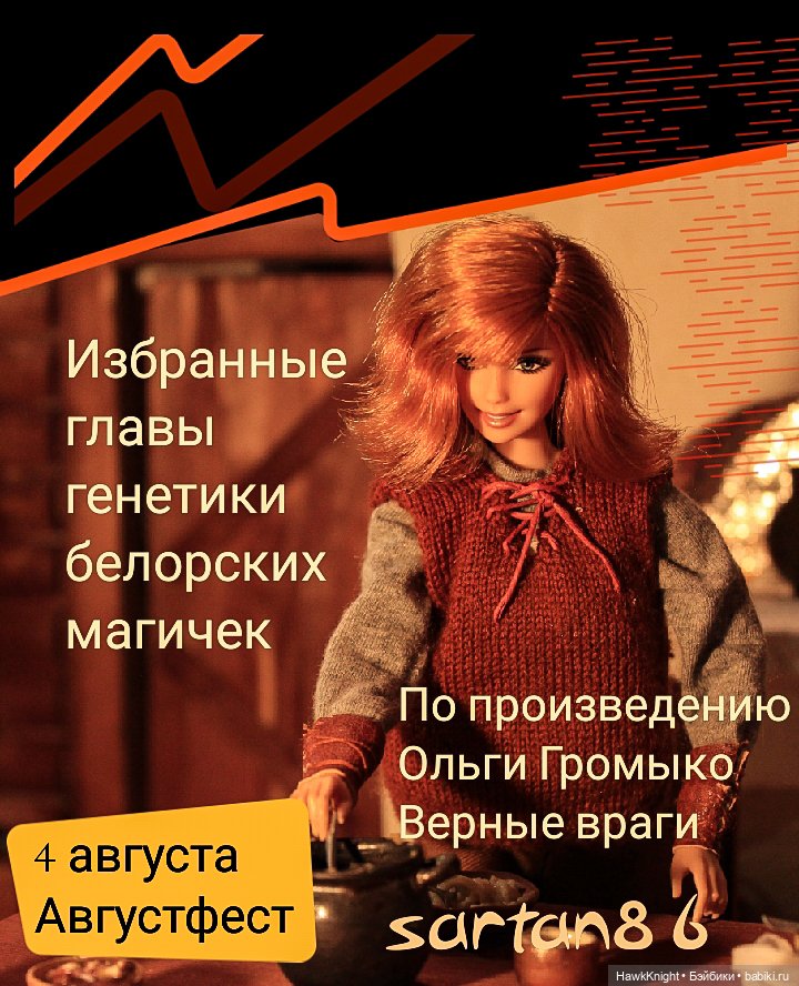 Августфест. День малых форм: клипы, интермедии, 5 кадров