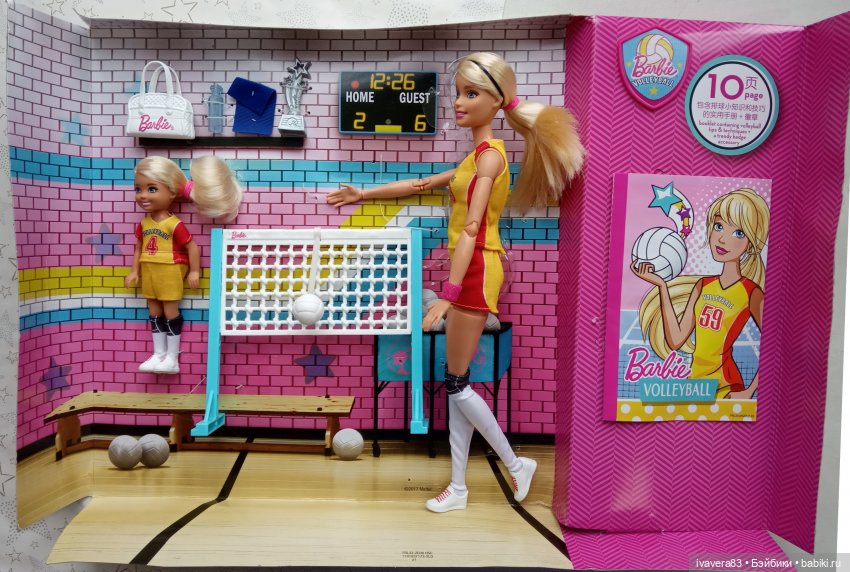 Barbie volleyball coach sale