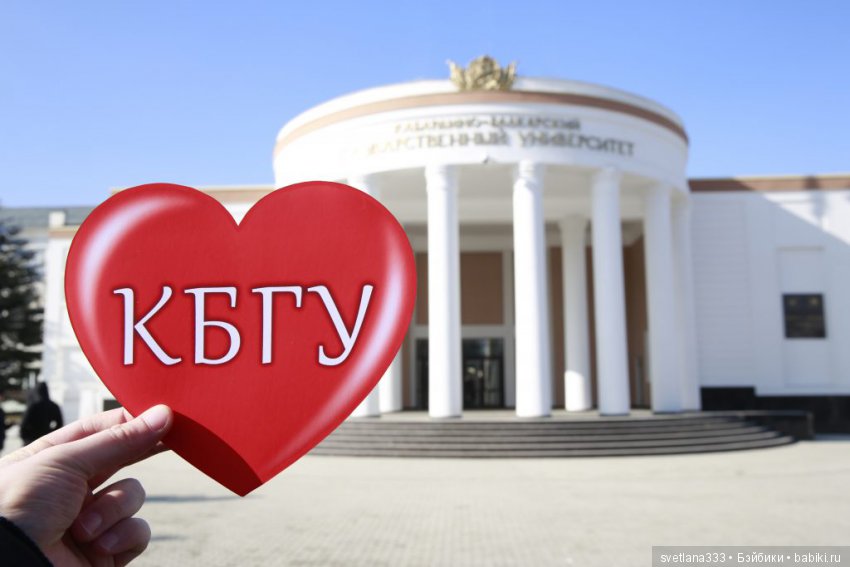 "Мисс Бебики 2018" Презентация (фото 2)