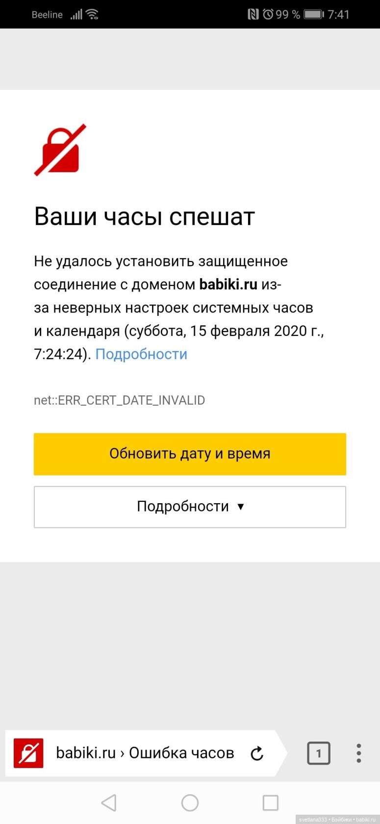 Что это — Болталка и разговоры обо всем: жизнь