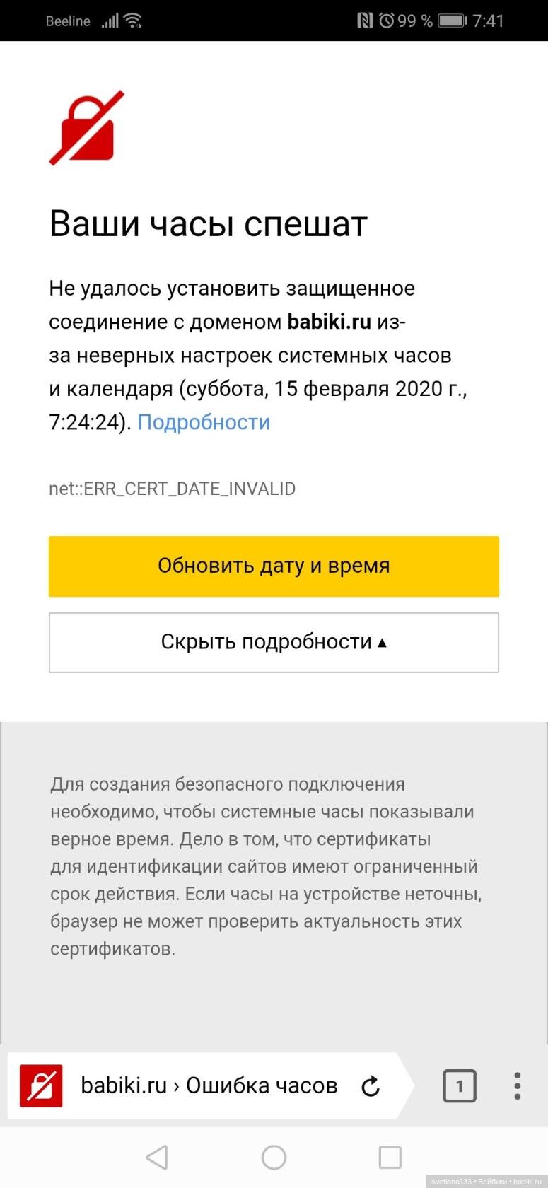 Что это — Болталка и разговоры обо всем: жизнь (фото 2)