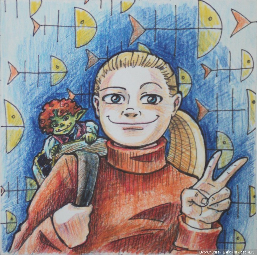 Путешествия)